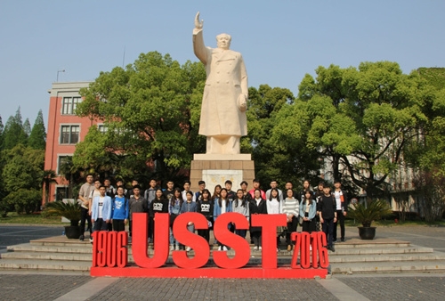 三校交流会1 三校交流会1