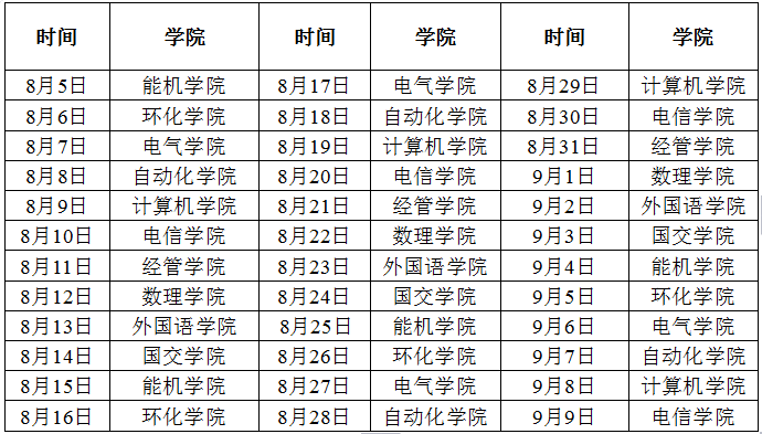 QQ图片20150713102057