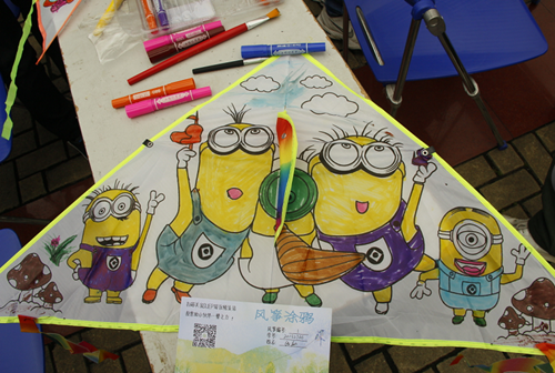 风筝涂鸦2 风筝涂鸦2